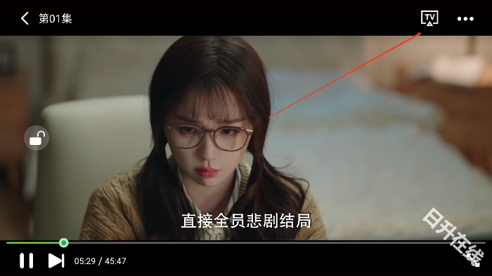 荐片app官方正版