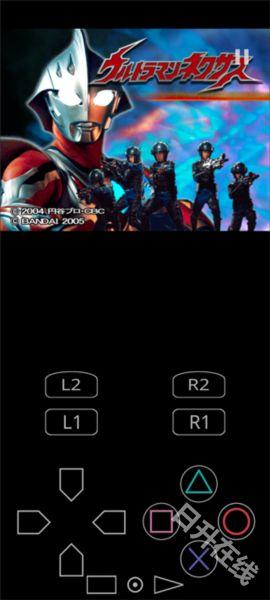 奈克瑟斯奧特曼