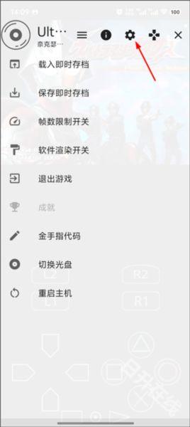 奈克瑟斯奧特曼