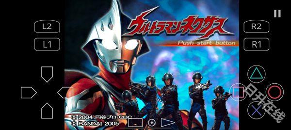 奈克瑟斯奧特曼