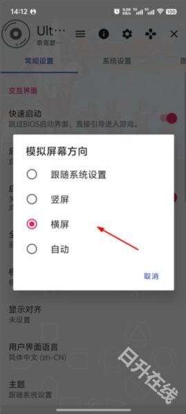 奈克瑟斯奧特曼