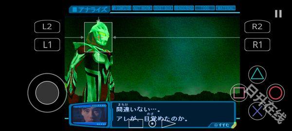 奈克瑟斯奧特曼