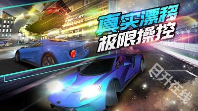 我是車神2