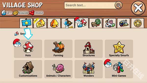 藍精靈村莊中文版