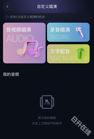通義千問(wèn)app