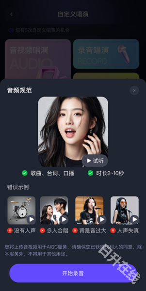 通義千問(wèn)app