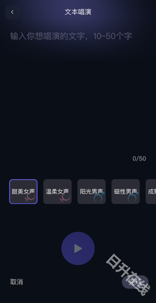 通義千問(wèn)app