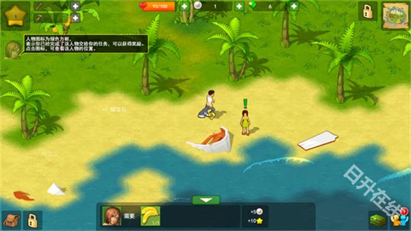 孤島余生手機(jī)版