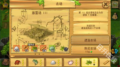 孤島余生手機(jī)版