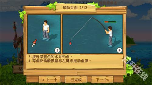 孤島余生手機(jī)版