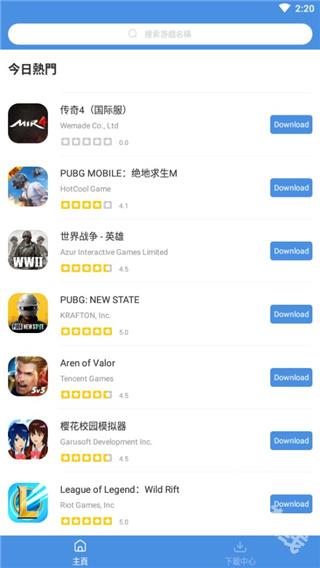 gamestoday安卓手機版