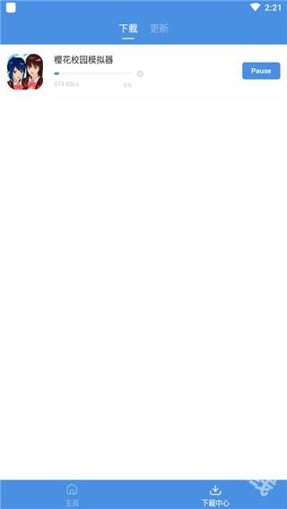 gamestoday安卓手機版