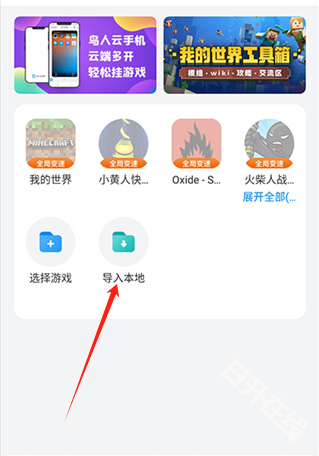 gamestoday安卓手機版