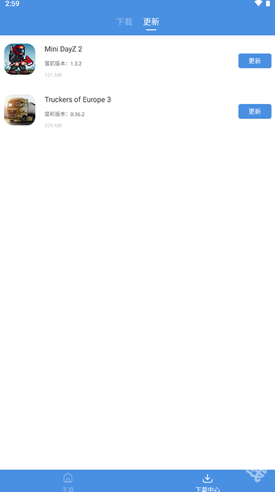 gamestoday安卓手機版