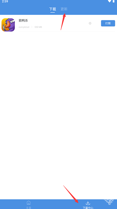 gamestoday安卓手機版