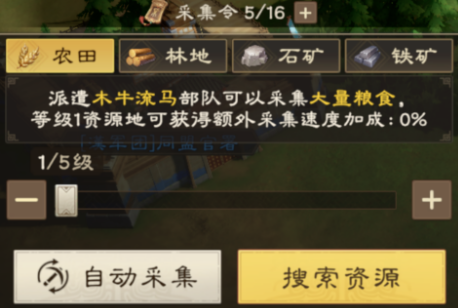 偃武手游木牛流馬使用方法指南