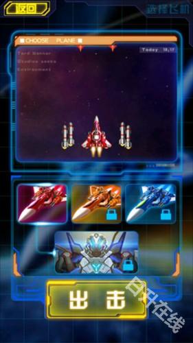 雷霆戰(zhàn)機(jī)2