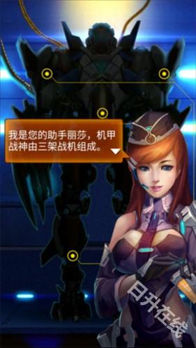 雷霆戰(zhàn)機(jī)2