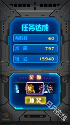 雷霆戰(zhàn)機(jī)2