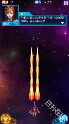 雷霆戰(zhàn)機(jī)2