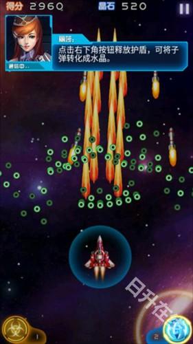 雷霆戰(zhàn)機(jī)2