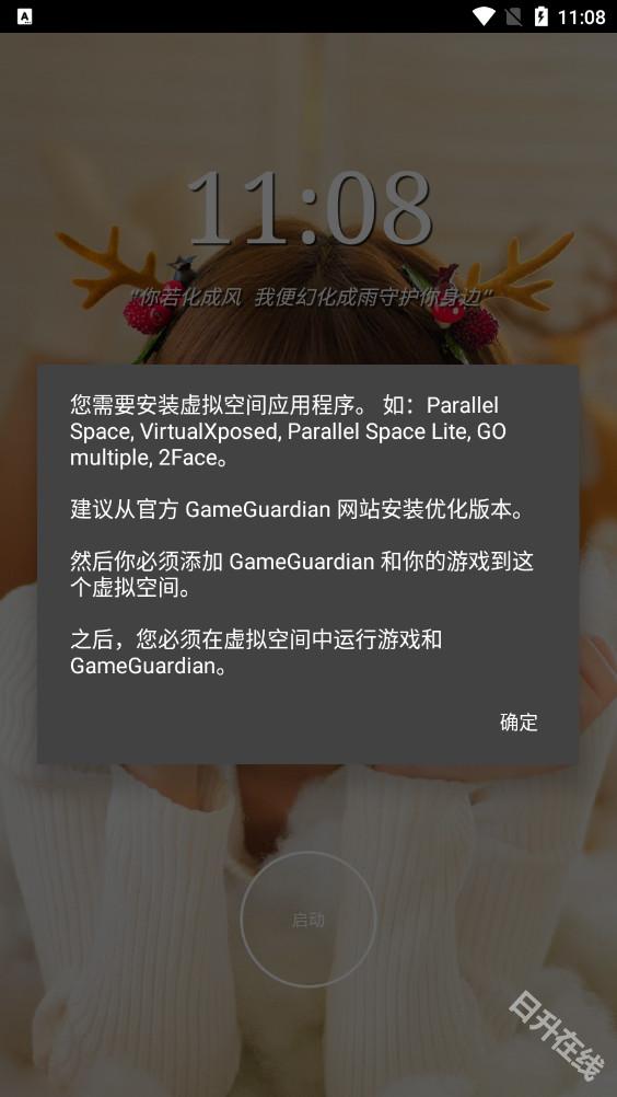 萬(wàn)能脫殼工具