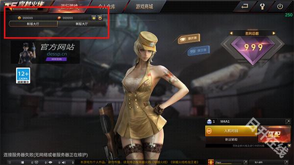 cf單機(jī)版生化