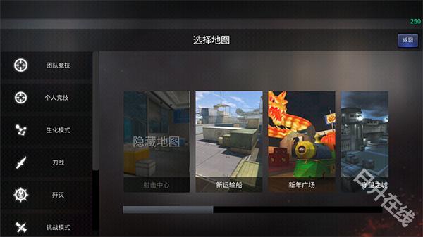 cf單機(jī)版生化