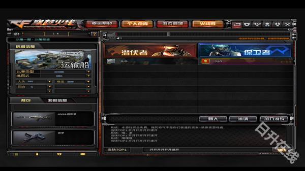 cf單機(jī)版生化