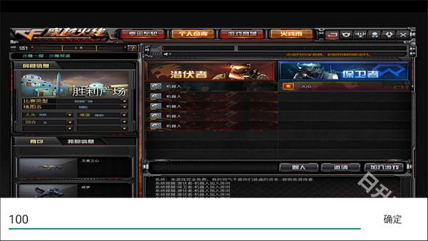 cf單機(jī)版生化