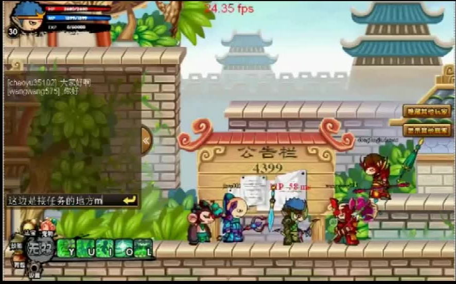 造夢(mèng)西游3