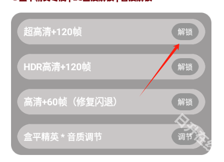 畫質(zhì)大師A120幀