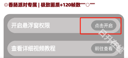 畫質(zhì)大師A120幀