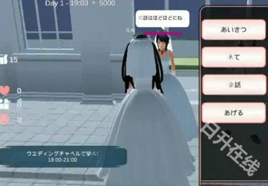 櫻花校園模擬器仙子衣服版本