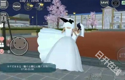 櫻花校園模擬器仙子衣服版本