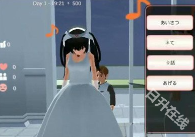 櫻花校園模擬器仙子衣服版本