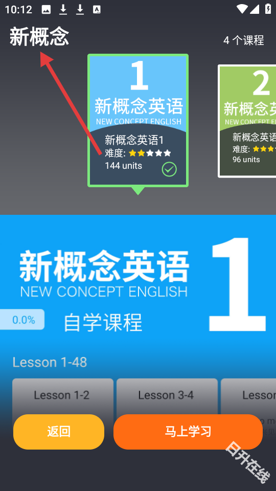 从零开始学英语