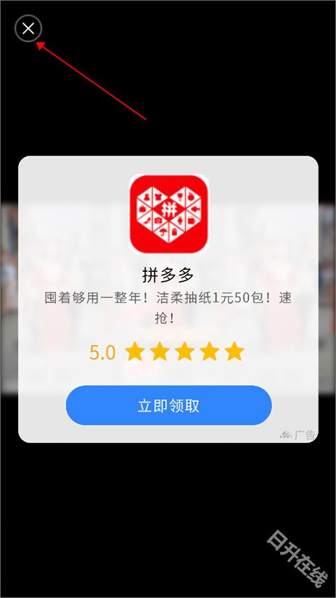 天天动听免费手机版