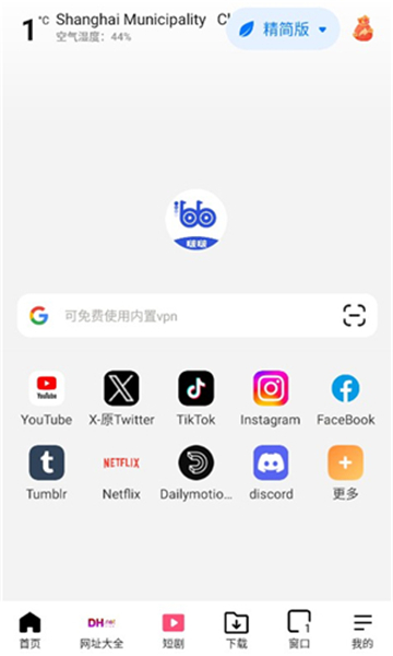 仙剑世界截图1