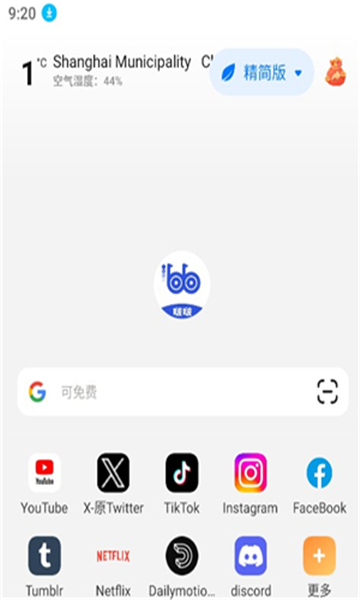 仙剑世界截图1