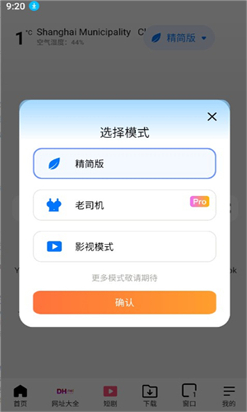 仙剑世界截图1