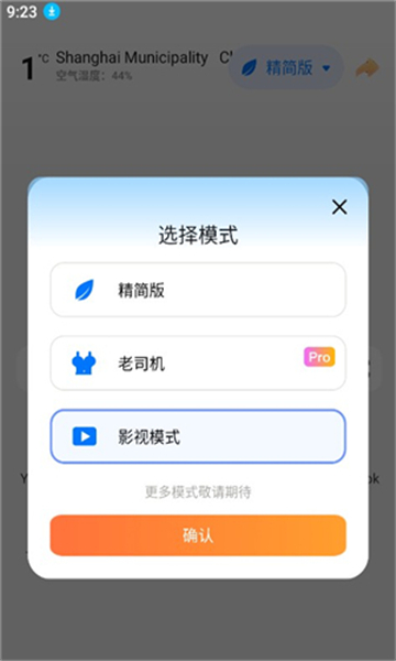 仙剑世界截图1