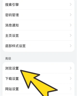 啵啵浏览器官方正版