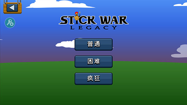 火柴人战争遗产召唤版中文