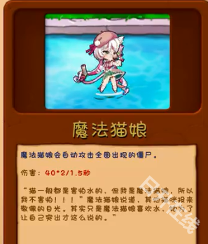 植物大战僵尸融合版手游