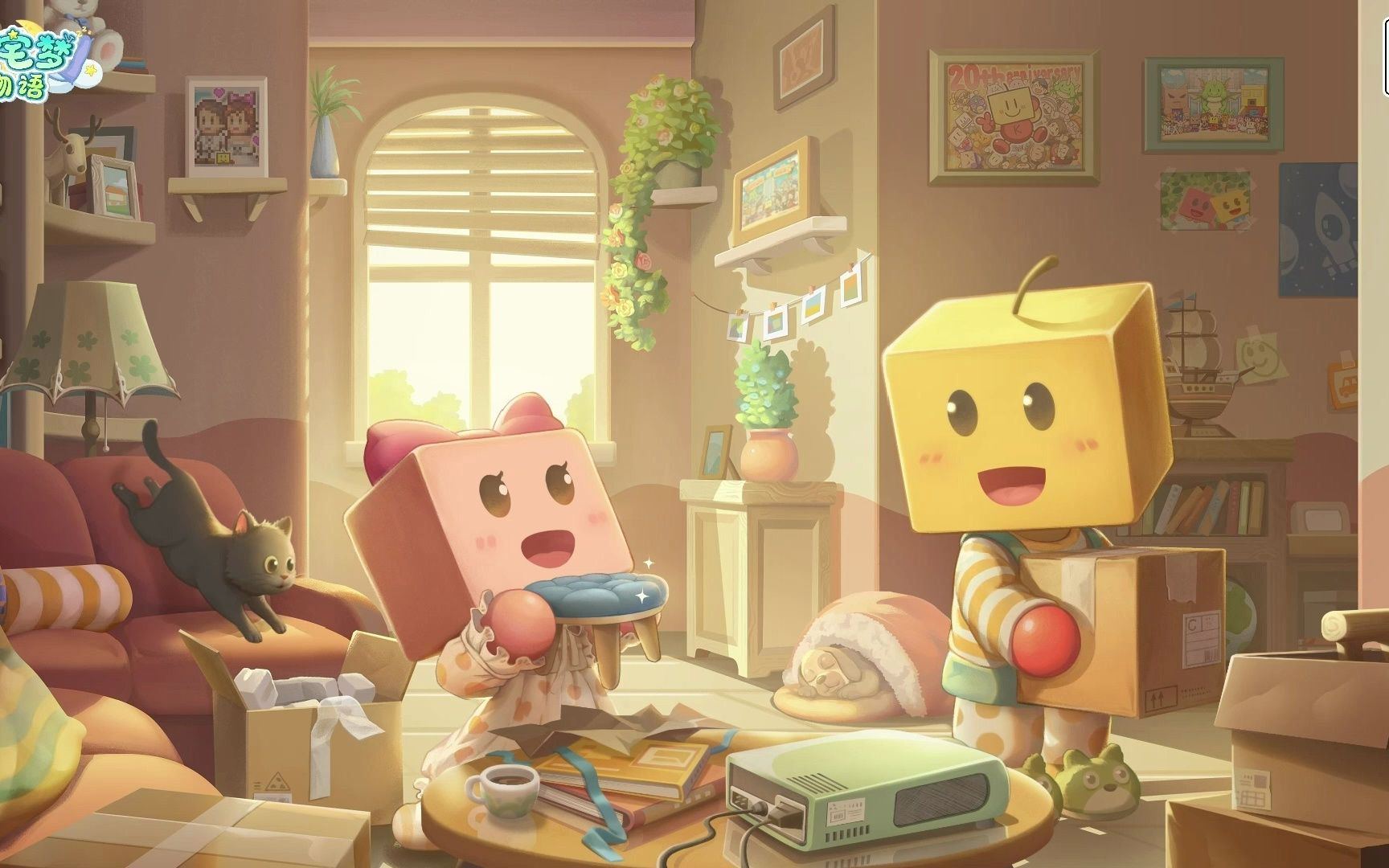 住宅梦物语官方正版