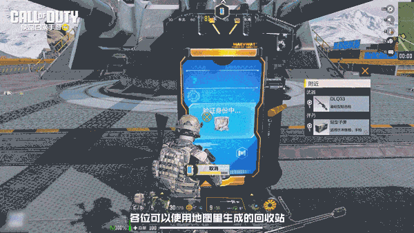使命召唤ol
