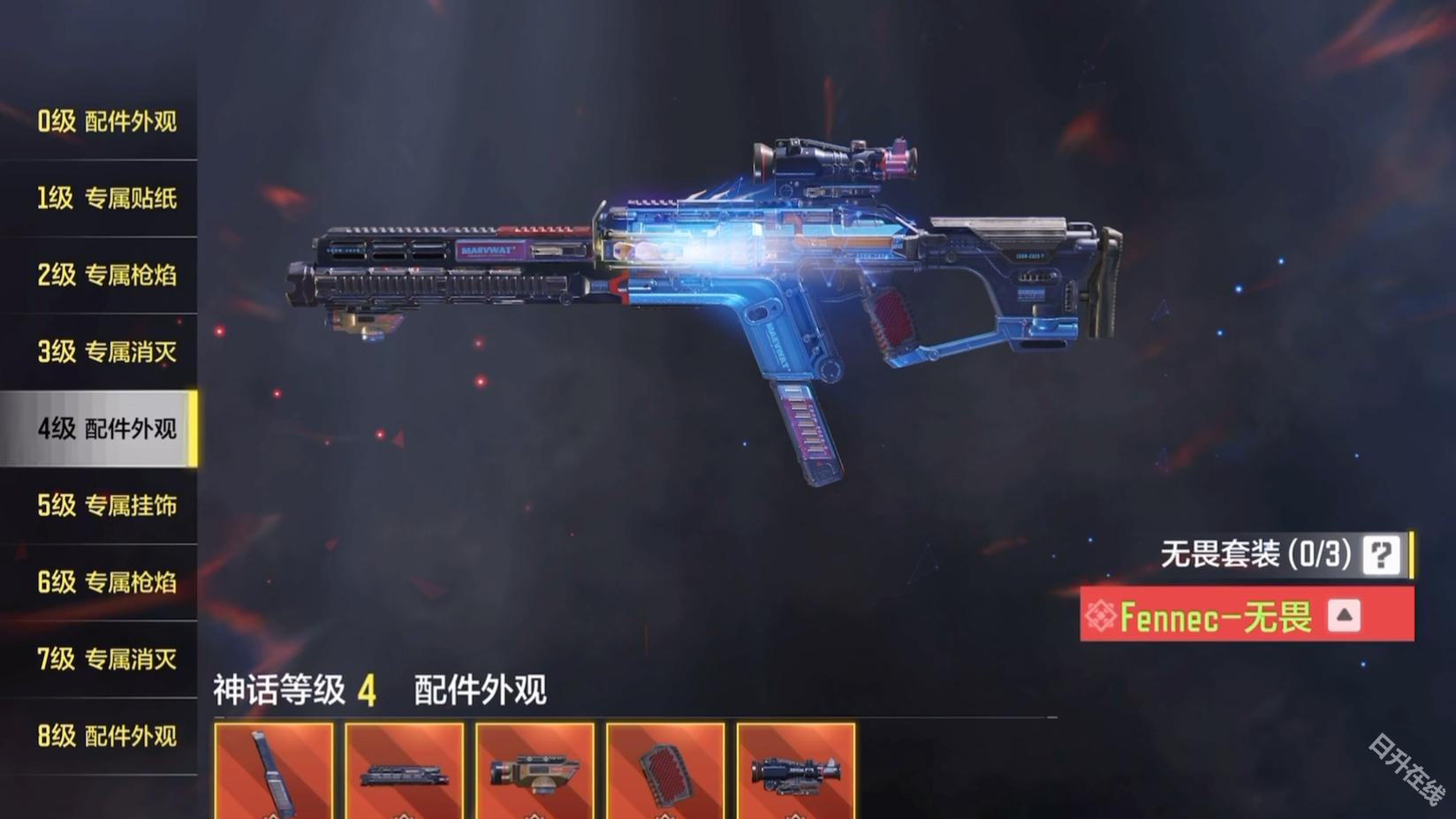 使命召唤ol
