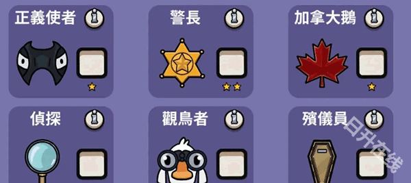 鹅鸭杀官方正版