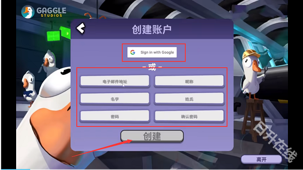 鹅鸭杀官方正版